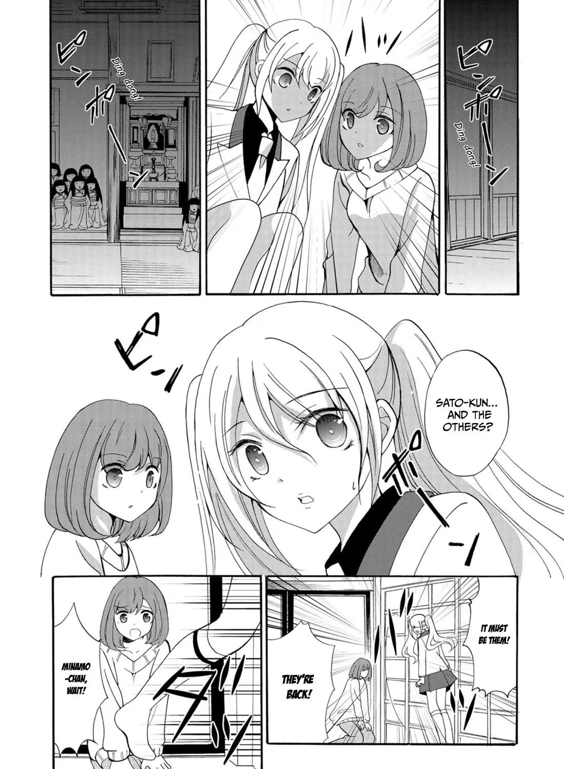 Ningyou Pass, chapter 9, page 33
