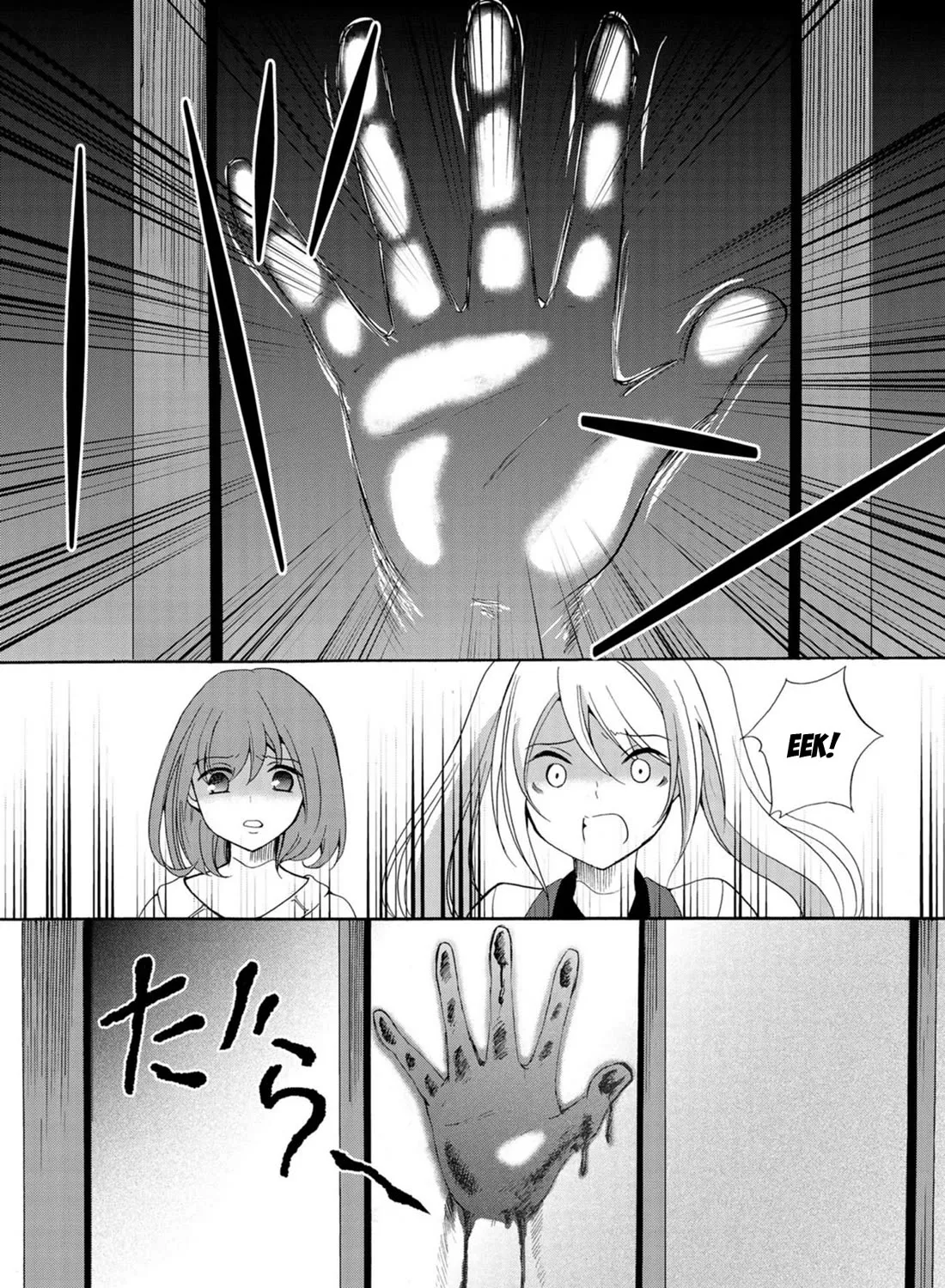 Ningyou Pass, chapter 9, page 37