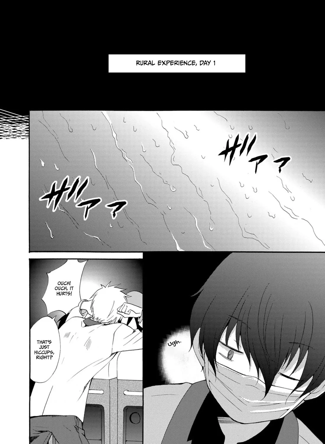 Ningyou Pass, chapter 10, page 3