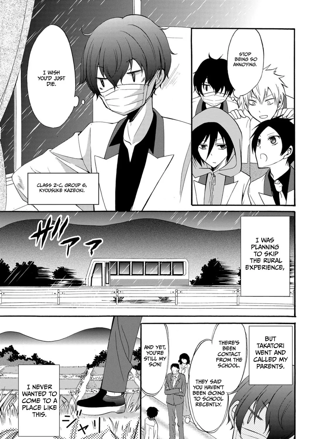 Ningyou Pass, chapter 10, page 5