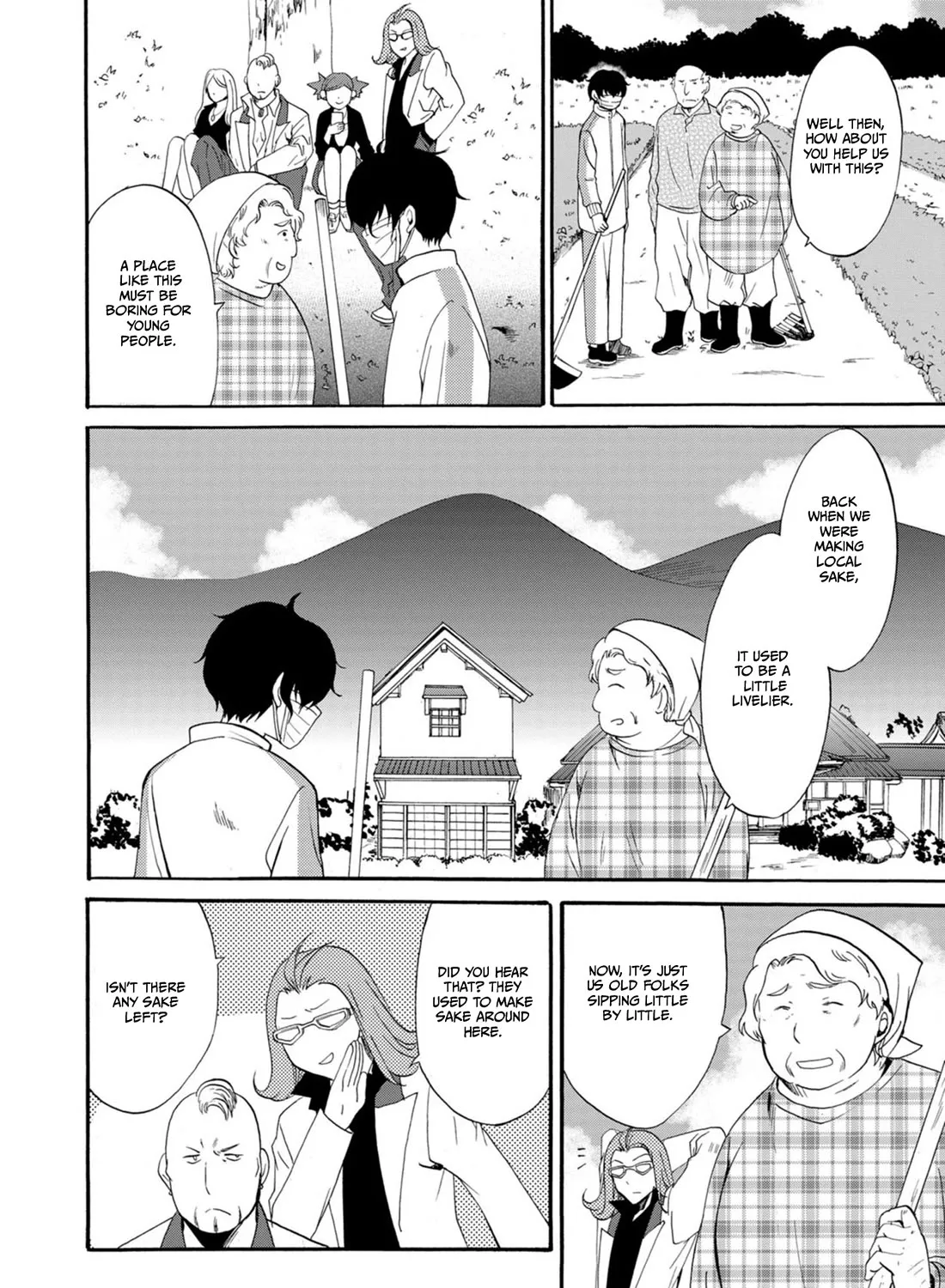 Ningyou Pass, chapter 10, page 11