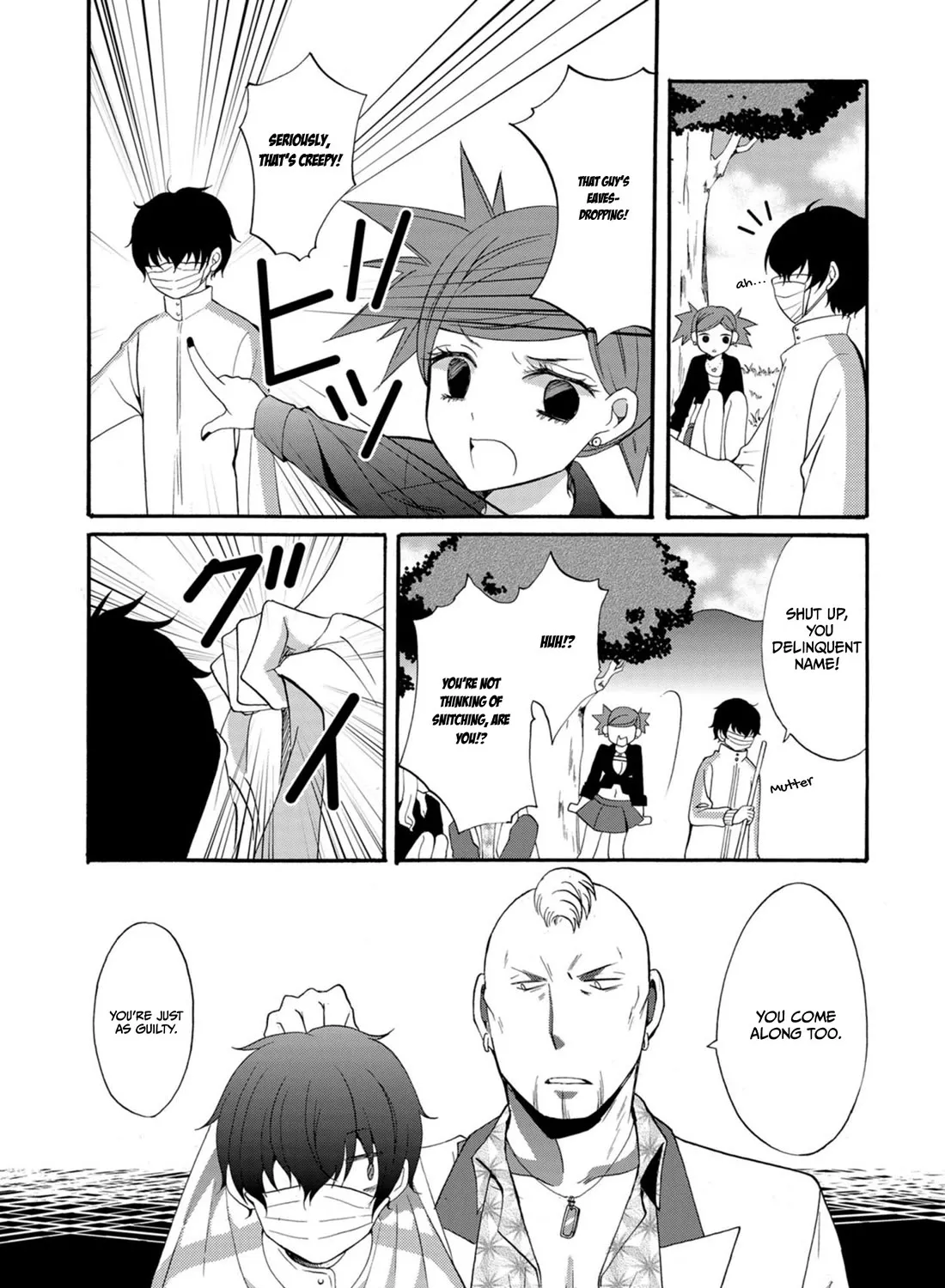 Ningyou Pass, chapter 10, page 15