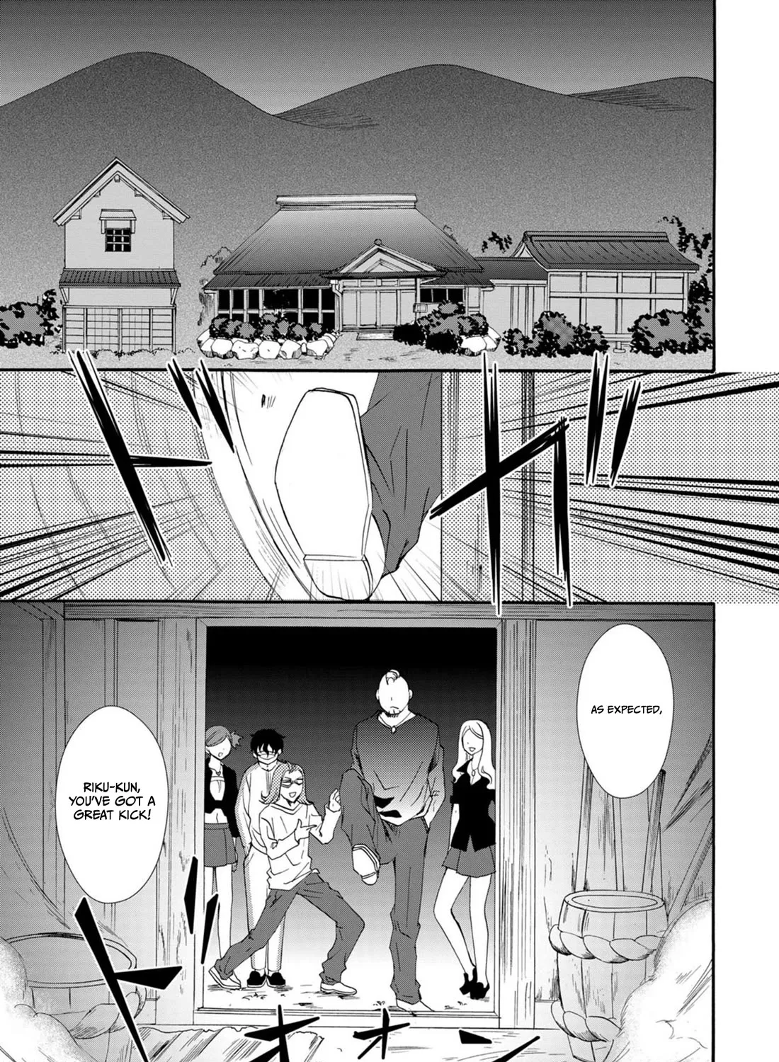 Ningyou Pass, chapter 10, page 17