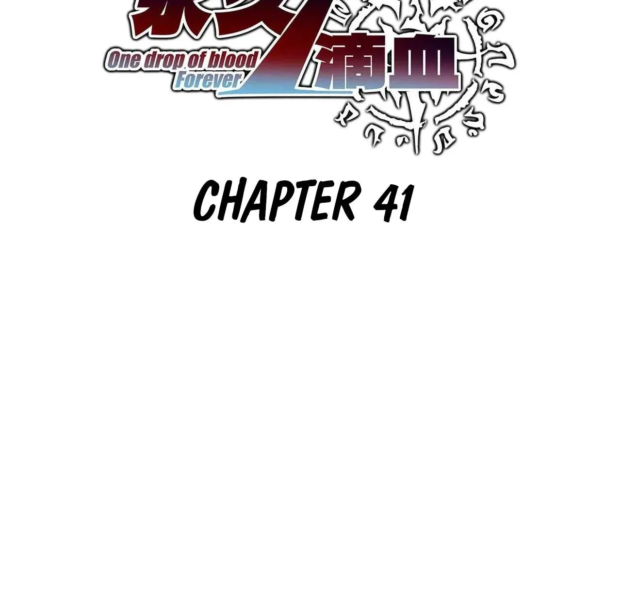 Invincible With Only a Single Point of HP, chapter 41, page 10