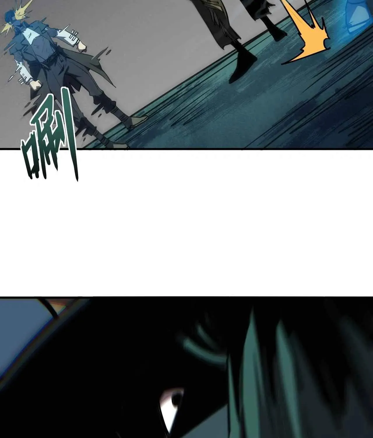 Invincible With Only a Single Point of HP, chapter 41, page 25