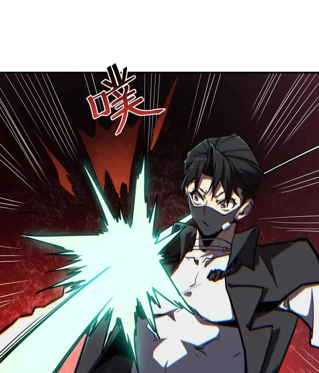 Invincible With Only a Single Point of HP, chapter 41, page 29