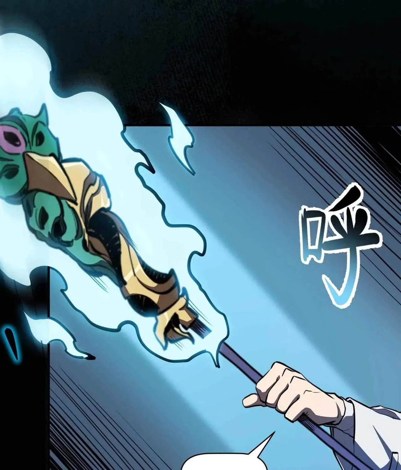 Invincible With Only a Single Point of HP, chapter 41, page 40