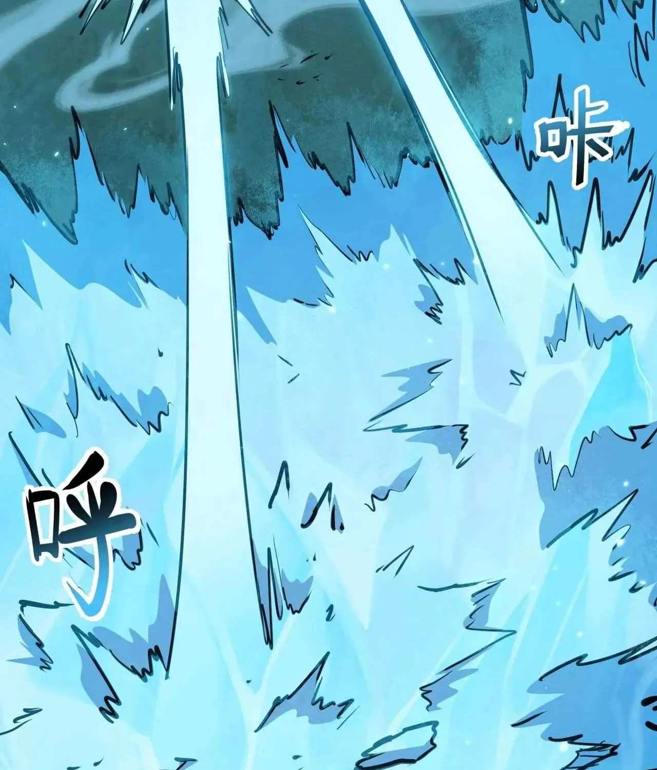 Invincible With Only a Single Point of HP, chapter 41, page 45