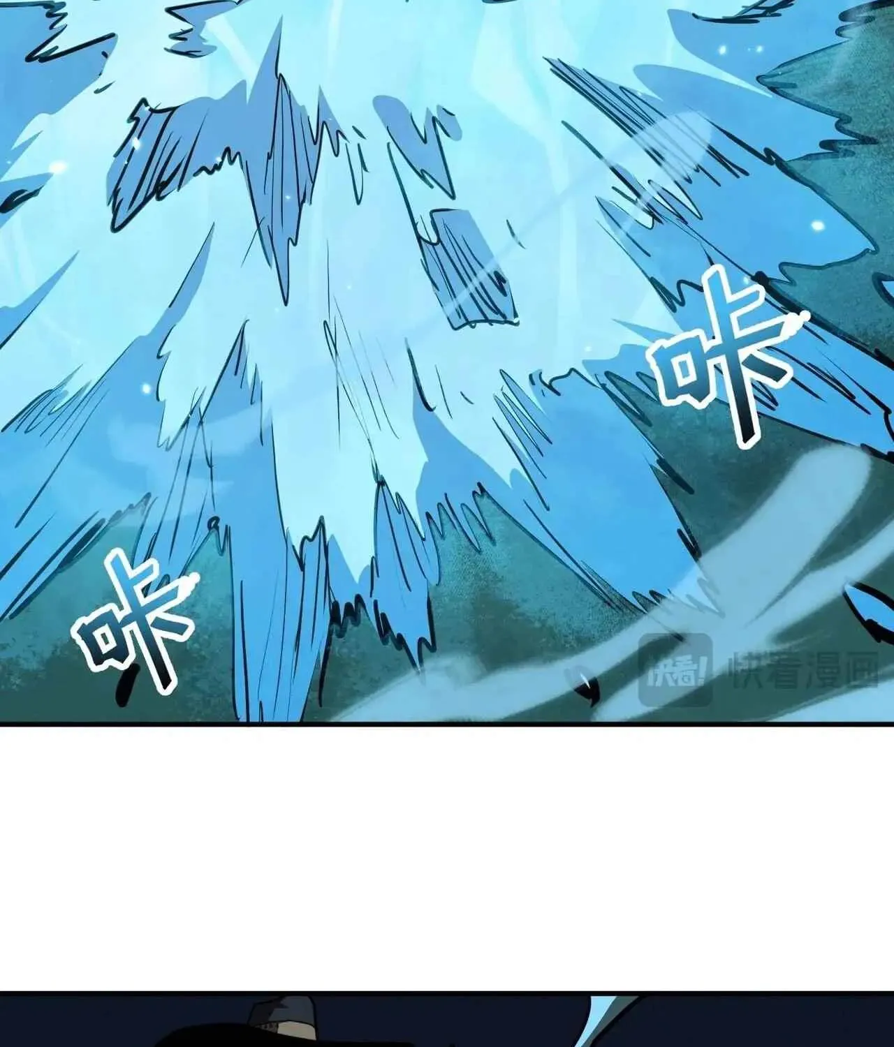 Invincible With Only a Single Point of HP, chapter 41, page 46