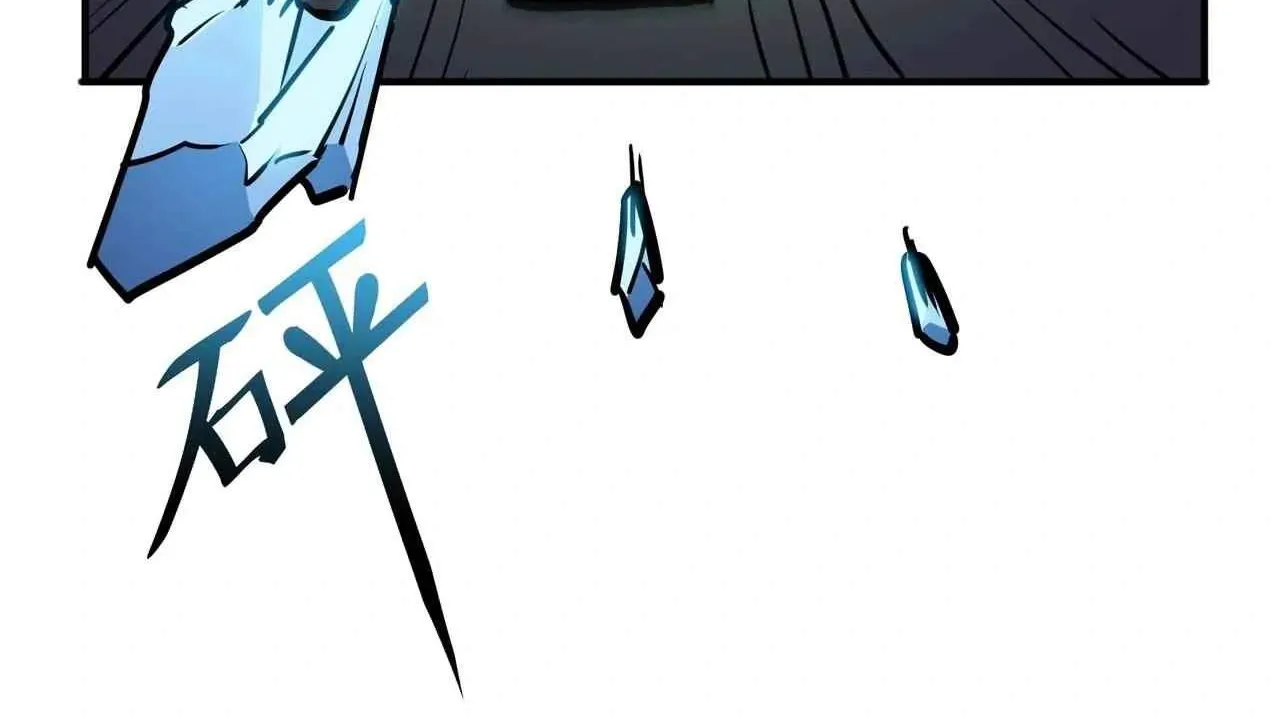 Invincible With Only a Single Point of HP, chapter 41, page 49