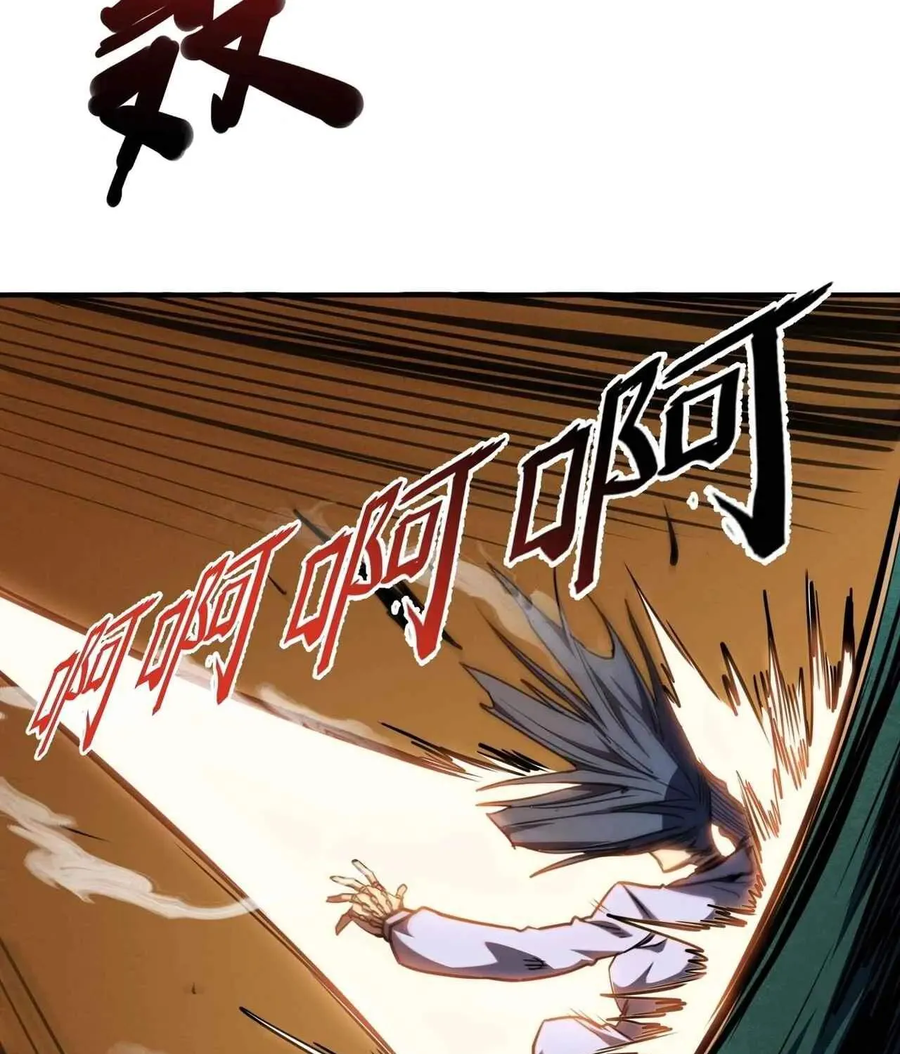Invincible With Only a Single Point of HP, chapter 41, page 65