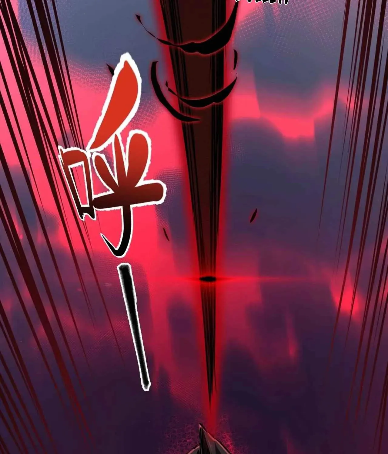 Invincible With Only a Single Point of HP, chapter 41, page 71