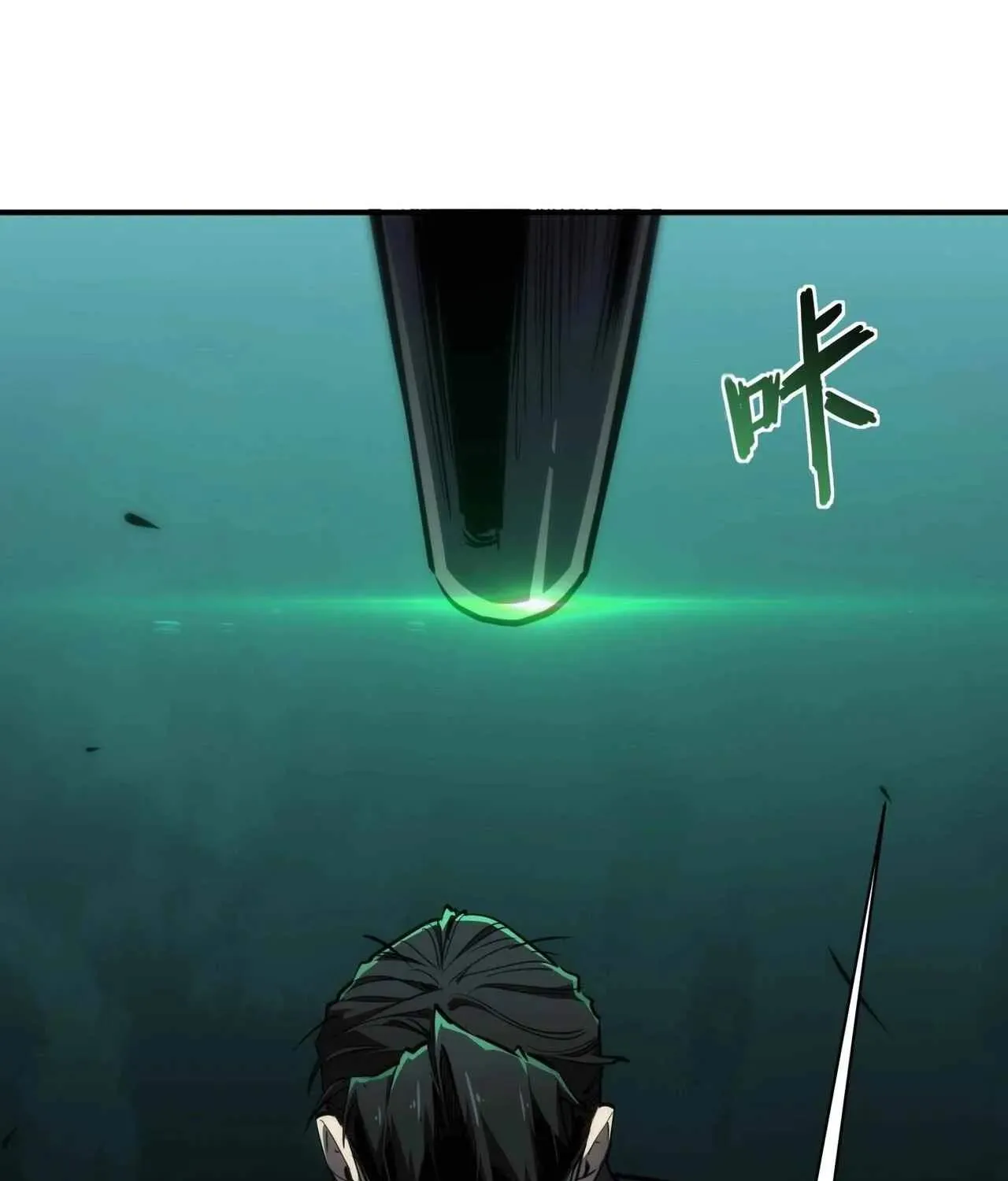 Invincible With Only a Single Point of HP, chapter 41, page 78