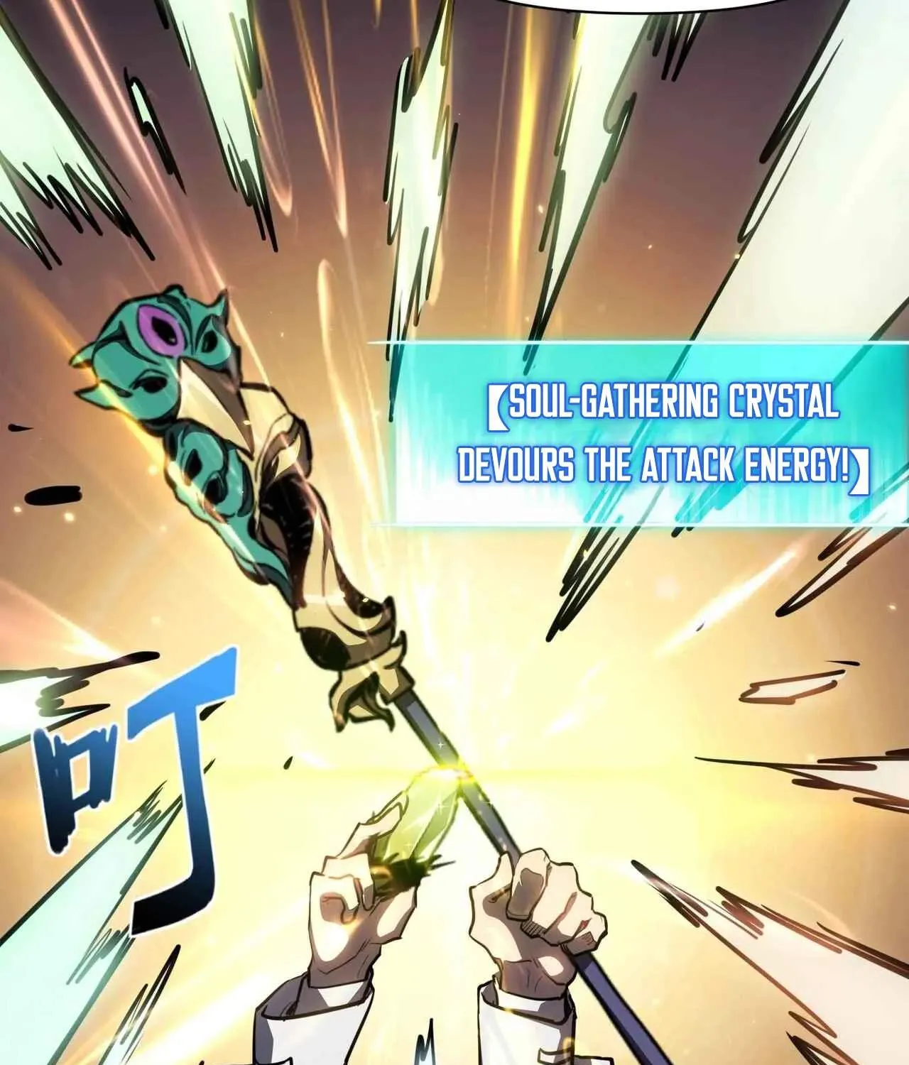 Invincible With Only a Single Point of HP, chapter 41, page 82