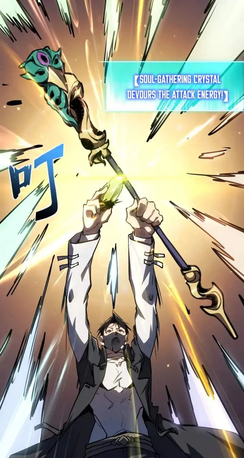 Invincible With Only a Single Point of HP, chapter 42, page 5