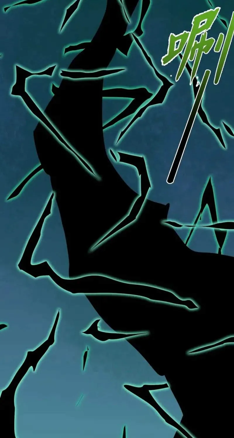 Invincible With Only a Single Point of HP, chapter 42, page 15