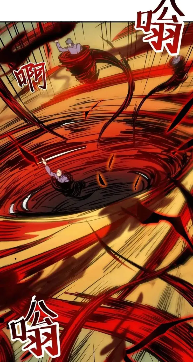 Invincible With Only a Single Point of HP, chapter 42, page 26