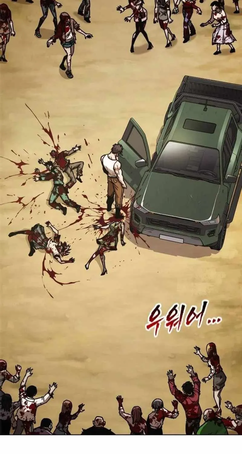 Love Tears Away the Zombie, chapter 8, page 9