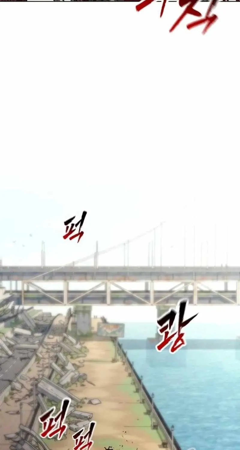 Love Tears Away the Zombie, chapter 8, page 23