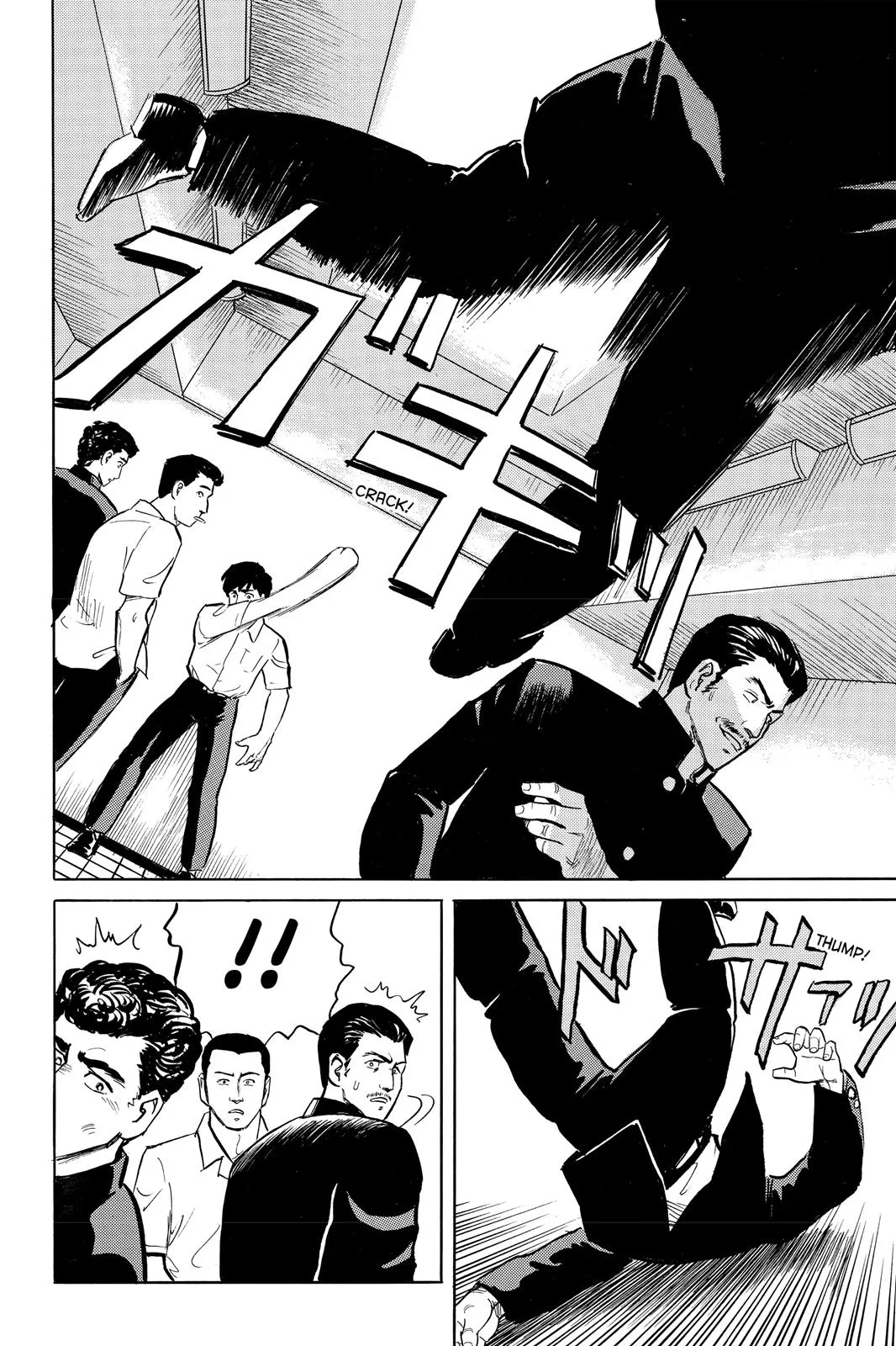 Parasyte, chapter 1, page 46