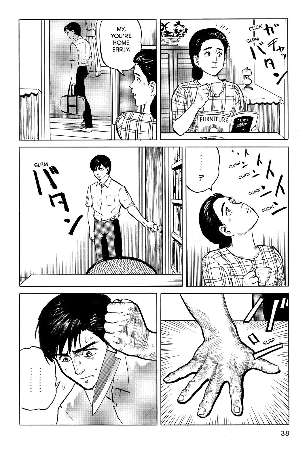 Parasyte, chapter 1, page 50