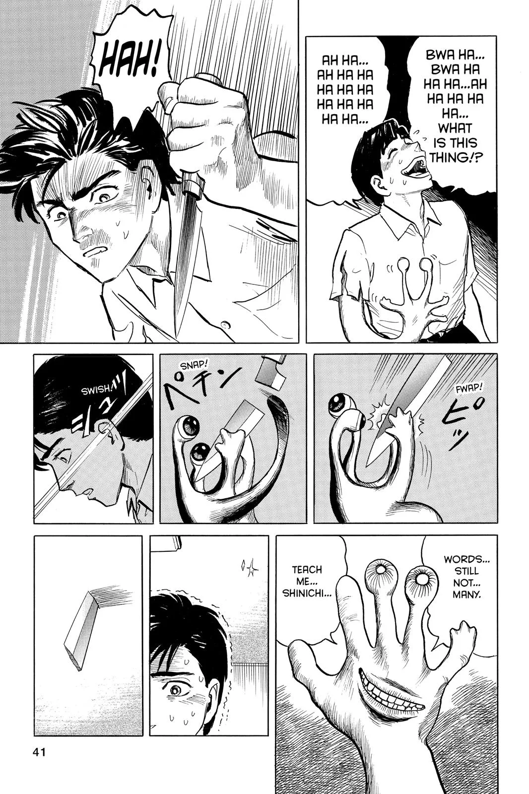 Parasyte, chapter 1, page 53