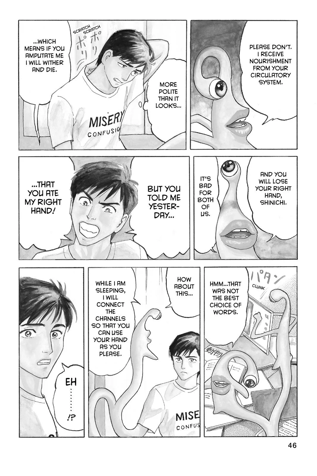 Parasyte, chapter 2, page 7