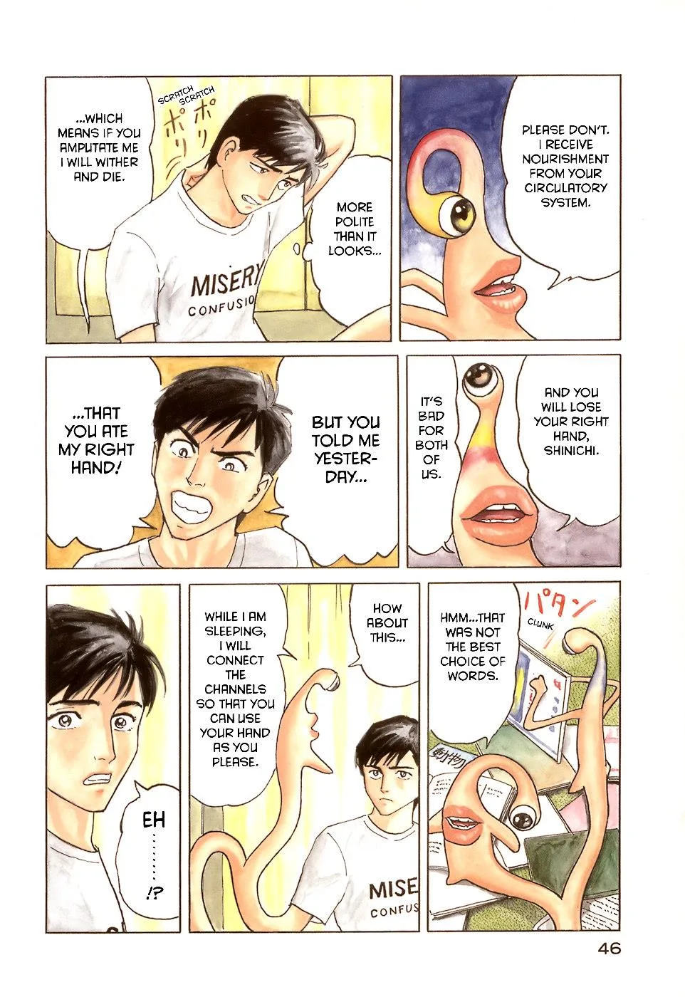 Parasyte, chapter 2, page 8