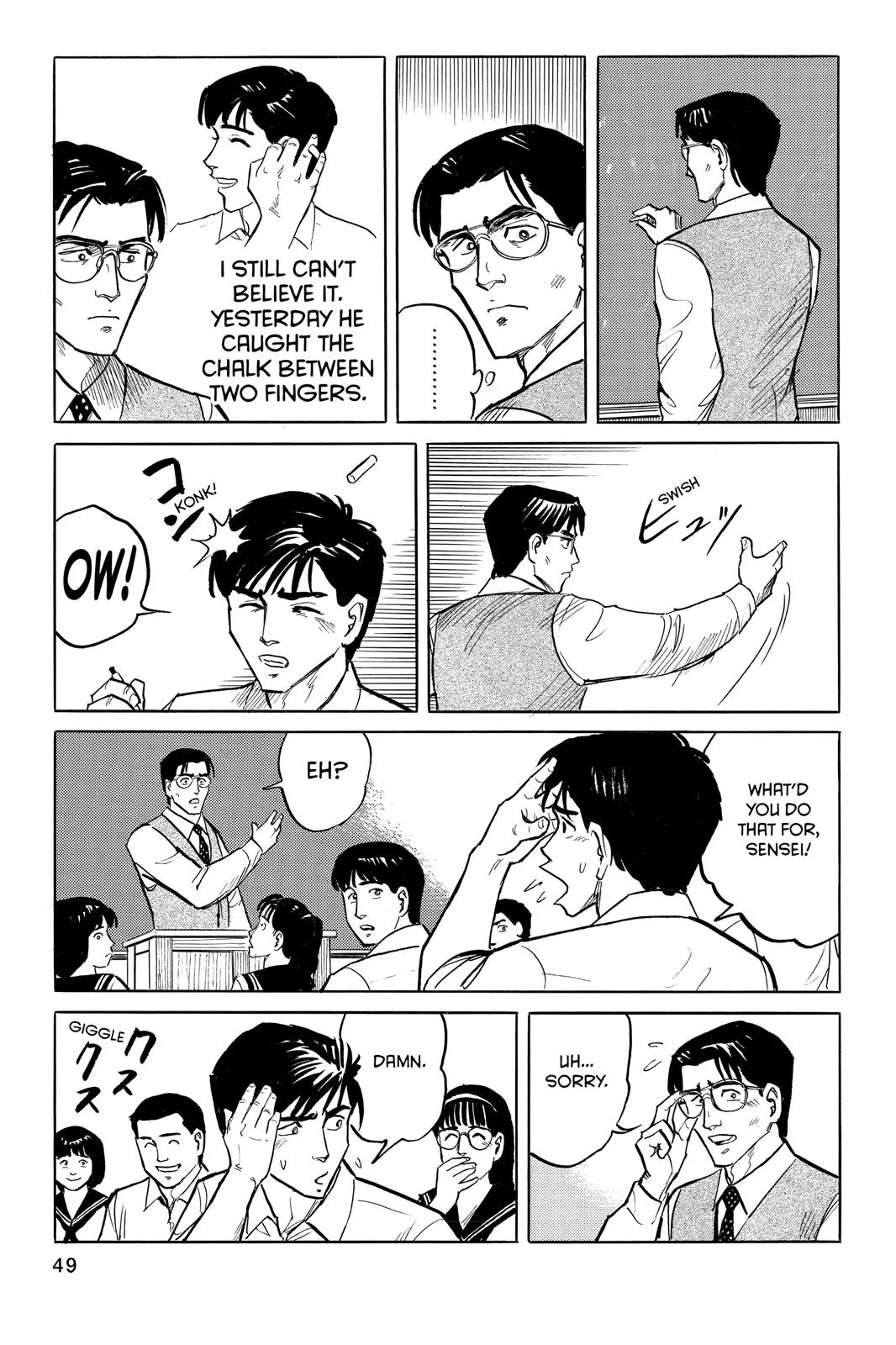 Parasyte, chapter 2, page 11