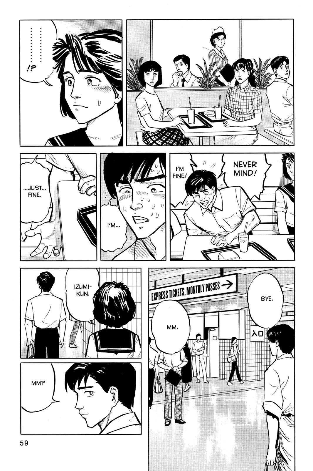 Parasyte, chapter 2, page 21