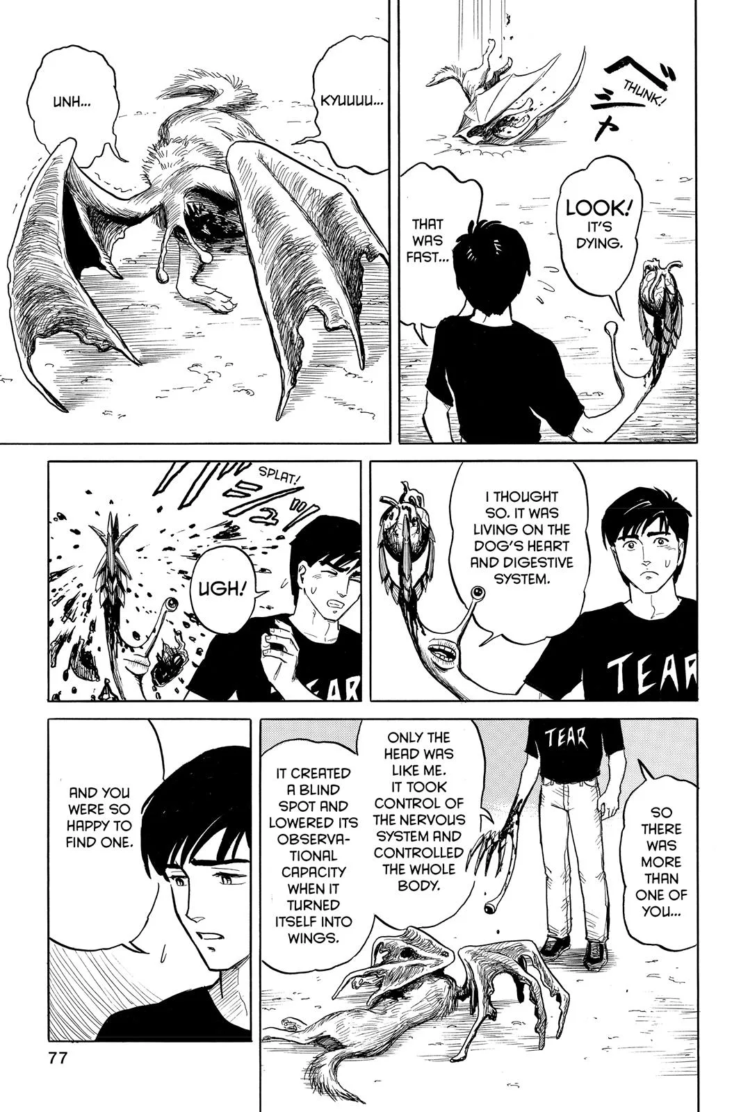 Parasyte, chapter 2, page 39