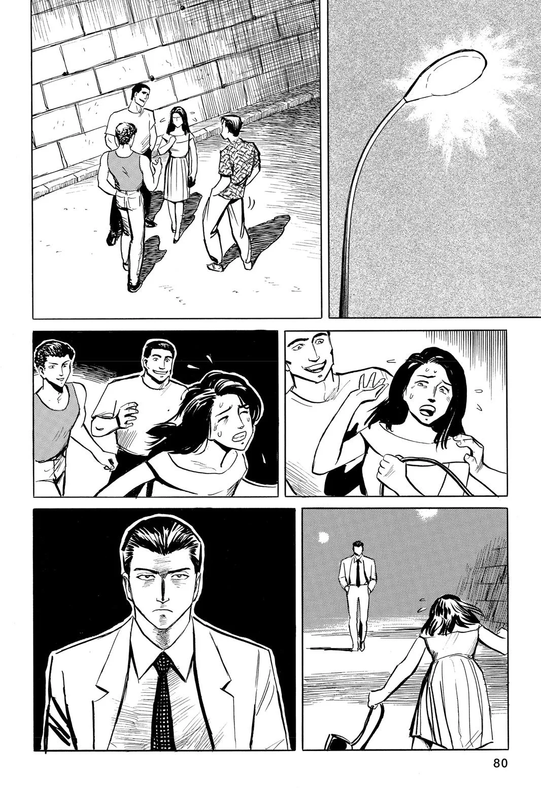 Parasyte, chapter 3, page 2