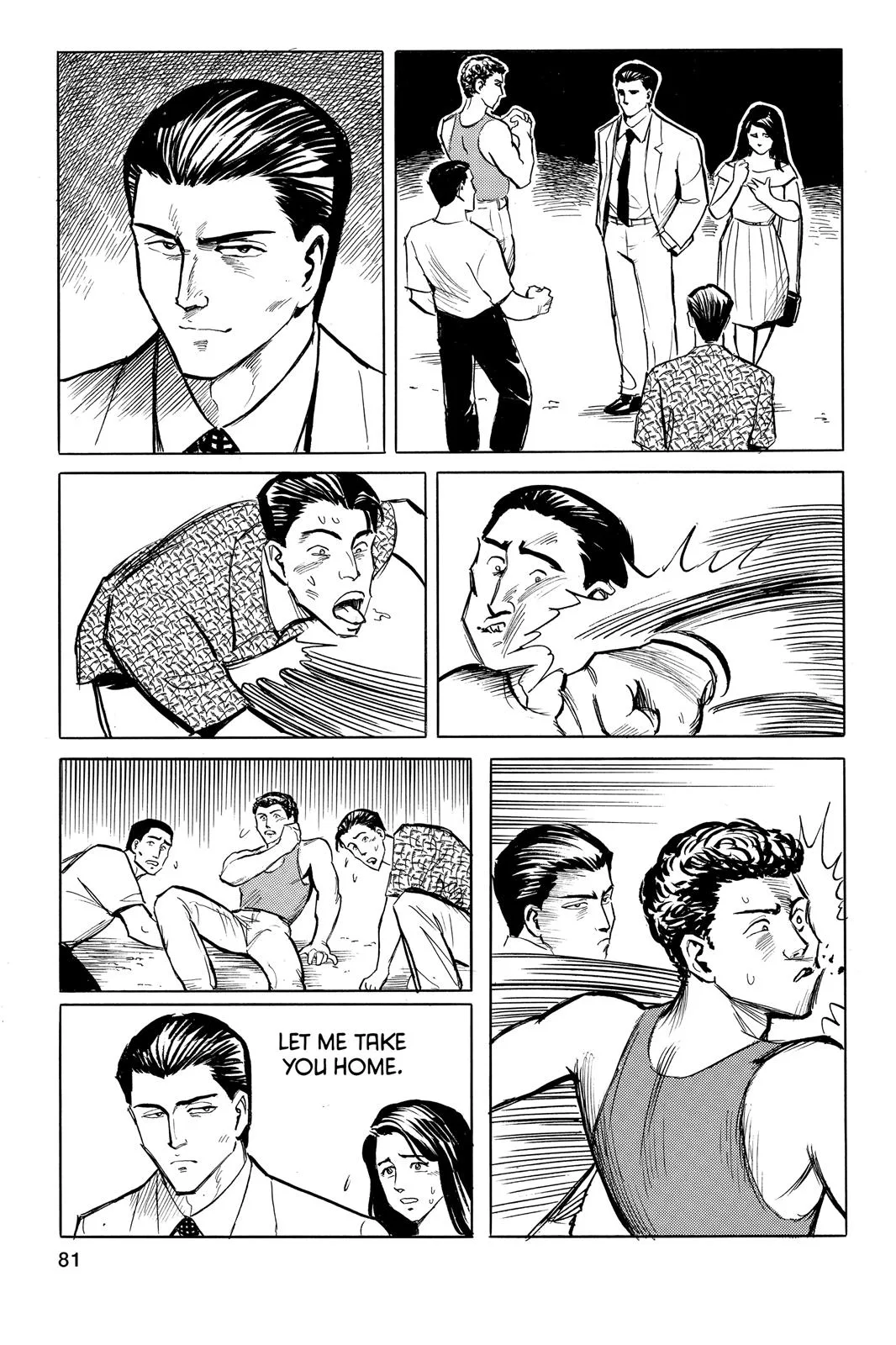 Parasyte, chapter 3, page 3
