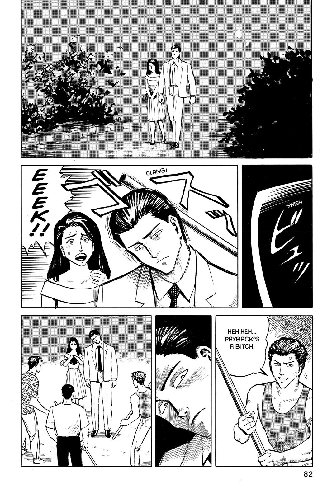 Parasyte, chapter 3, page 4