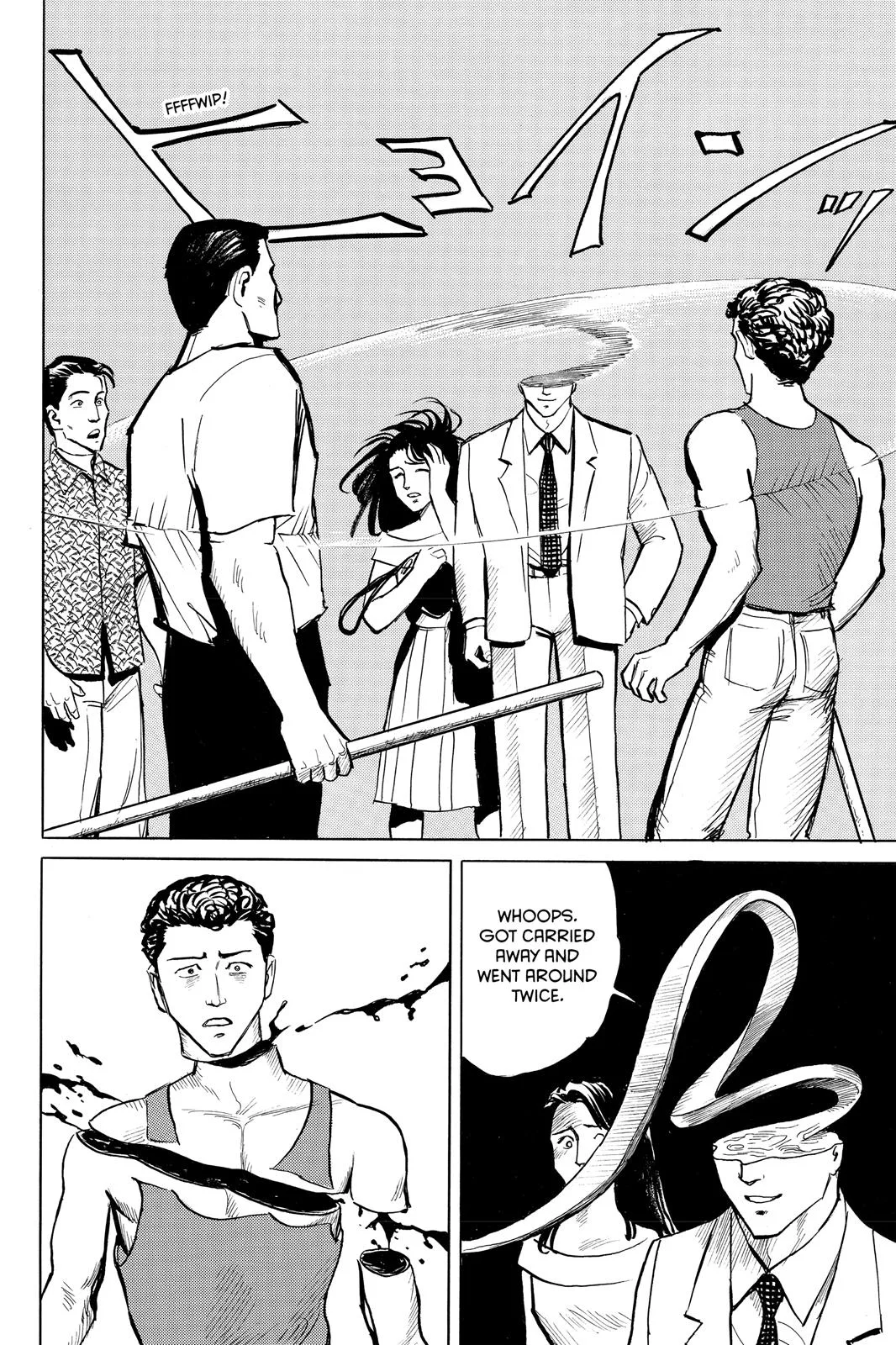 Parasyte, chapter 3, page 6
