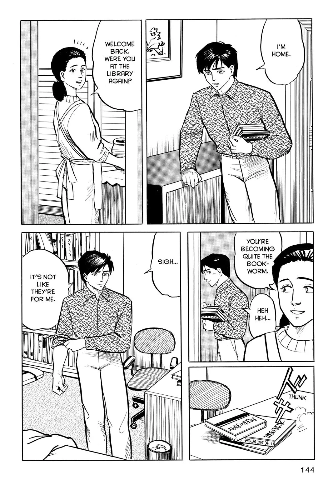 Parasyte, chapter 5, page 2
