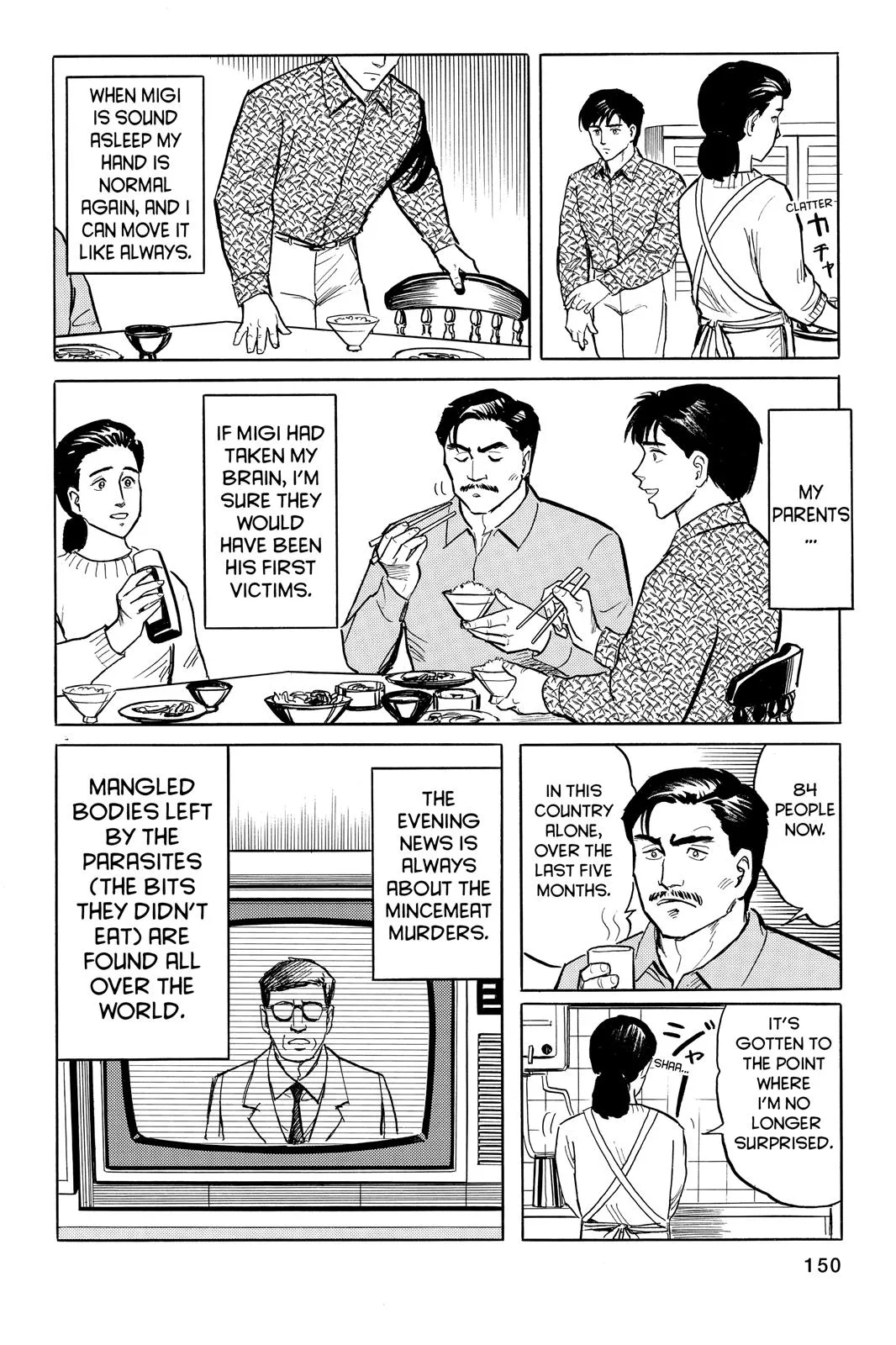 Parasyte, chapter 5, page 8