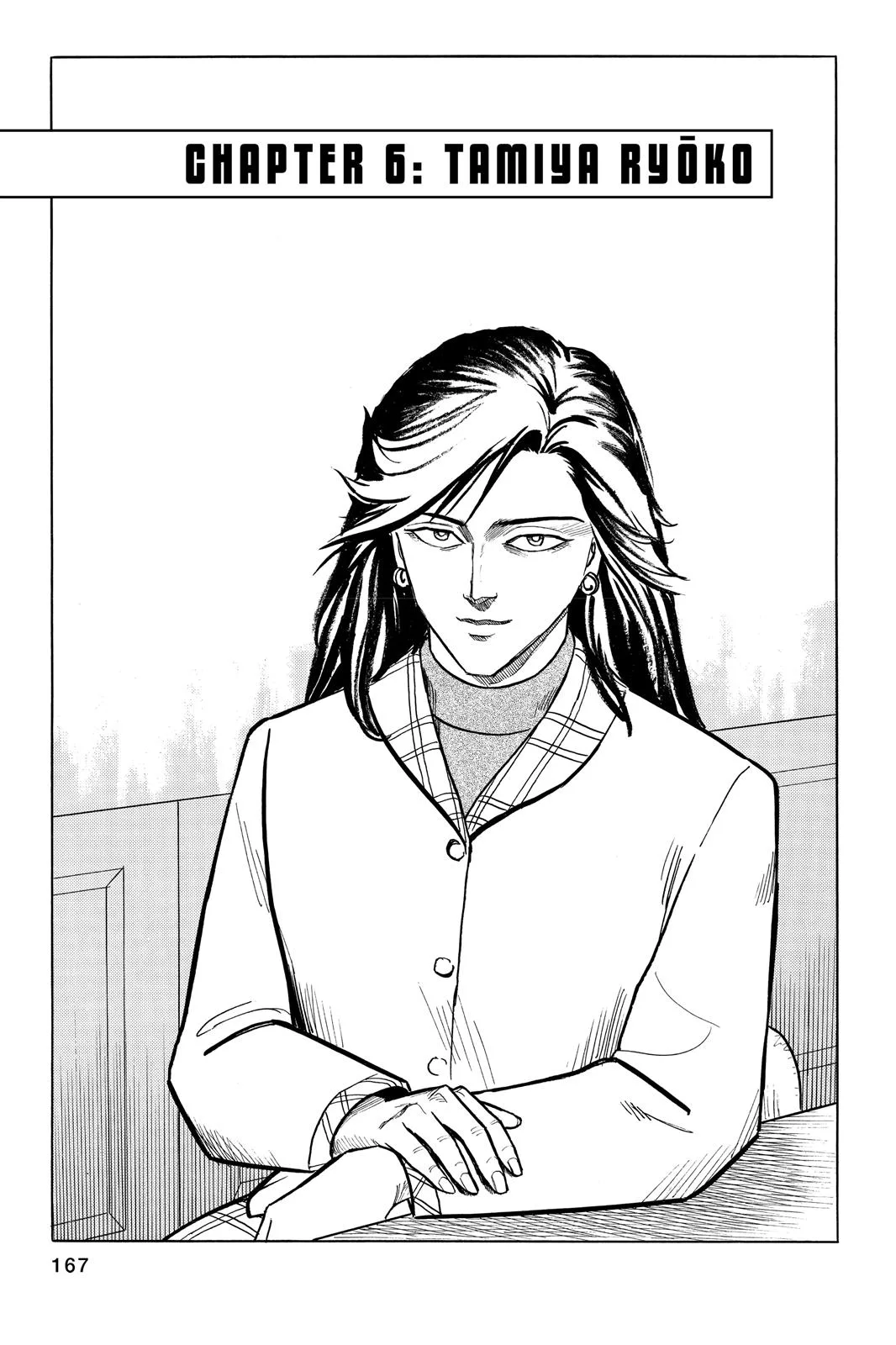 Parasyte, chapter 6, page 1