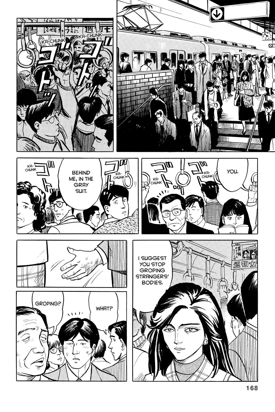 Parasyte, chapter 6, page 2