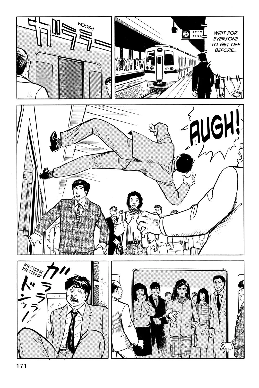 Parasyte, chapter 6, page 5