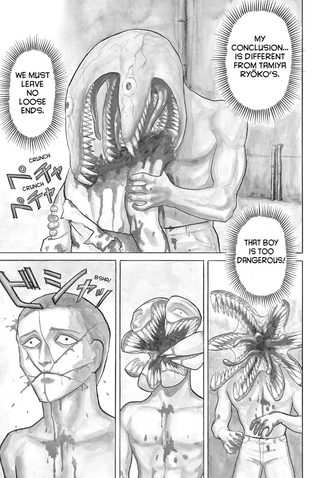 Parasyte, chapter 7, page 1