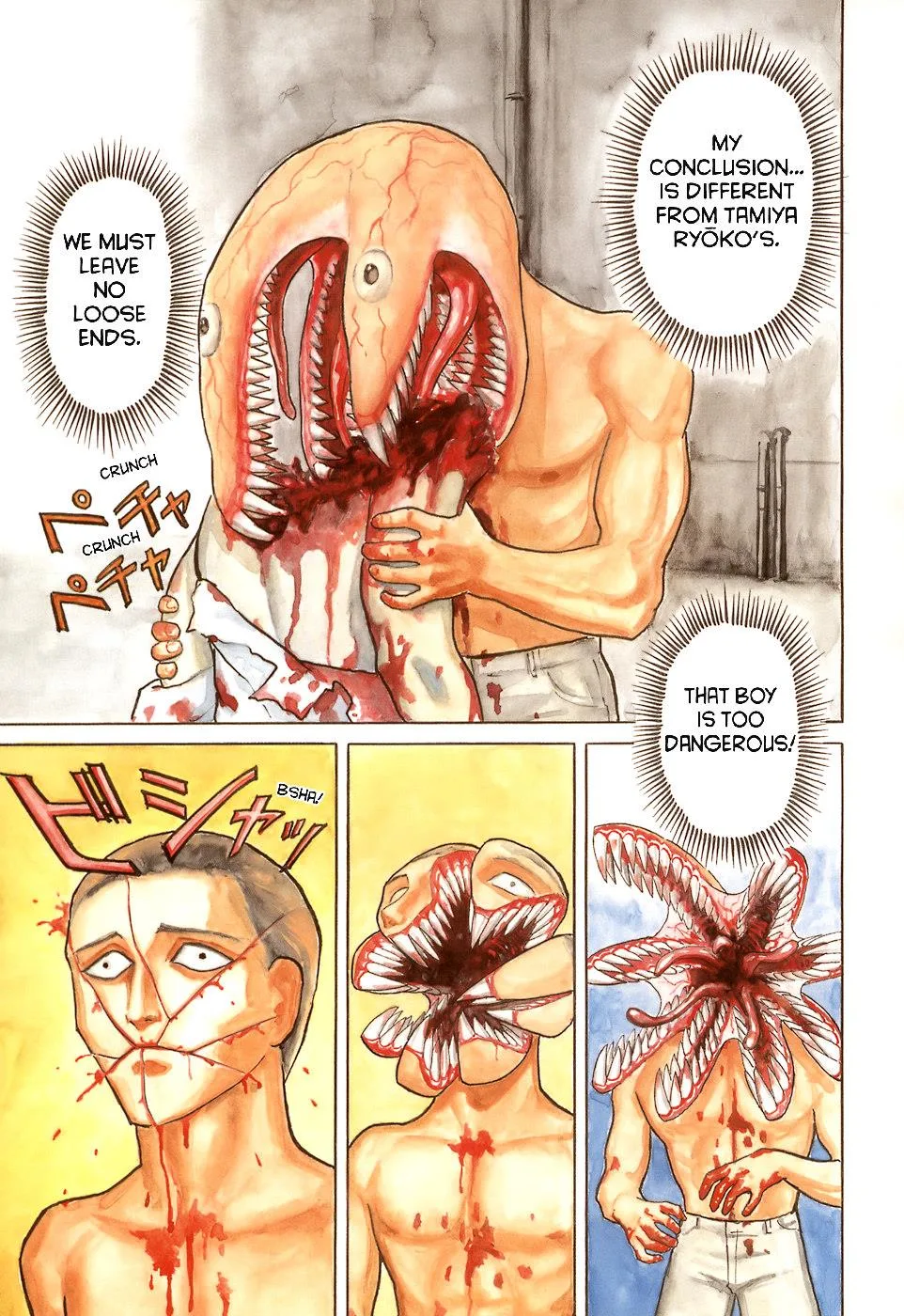 Parasyte, chapter 7, page 2