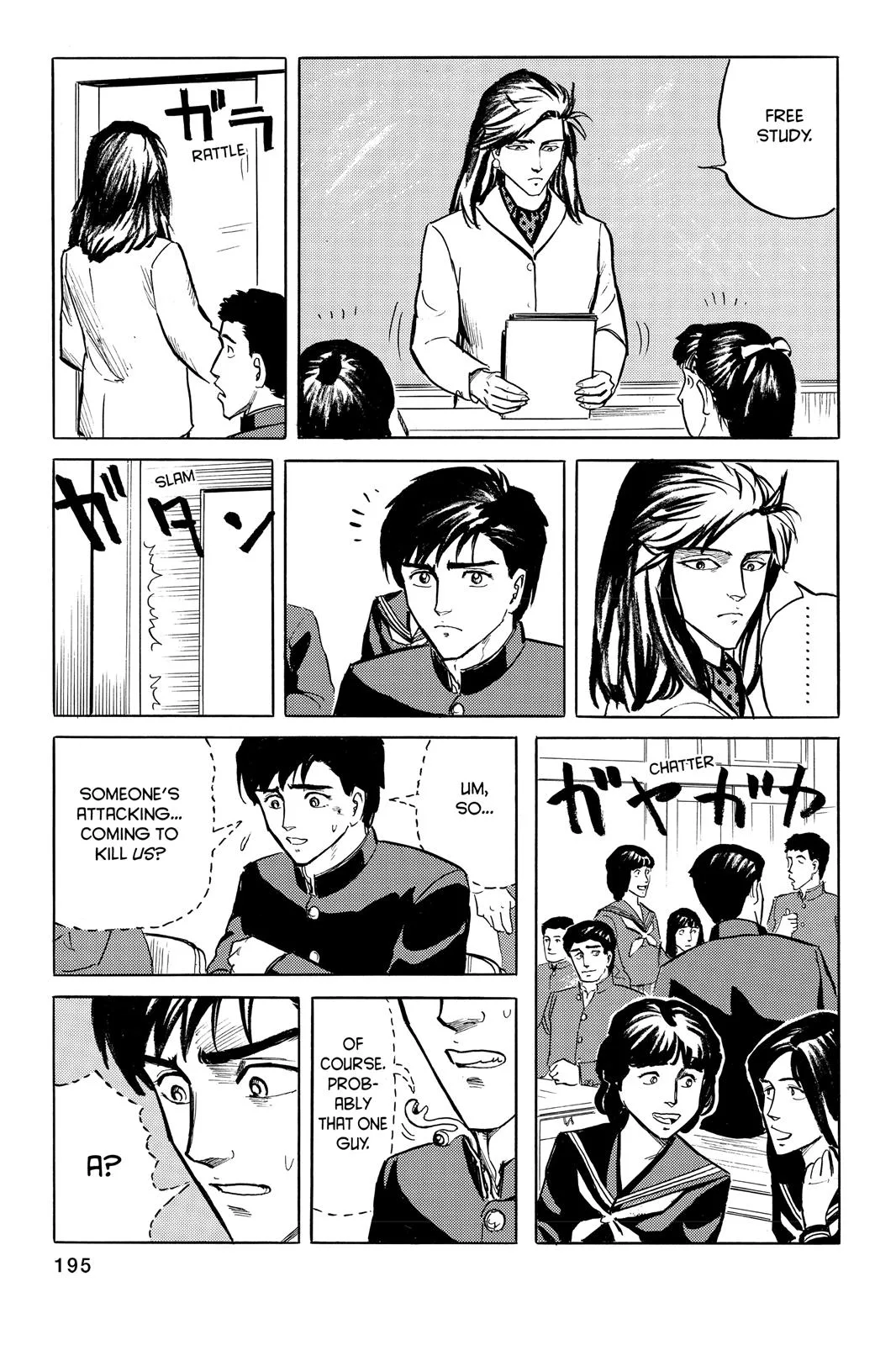 Parasyte, chapter 7, page 9