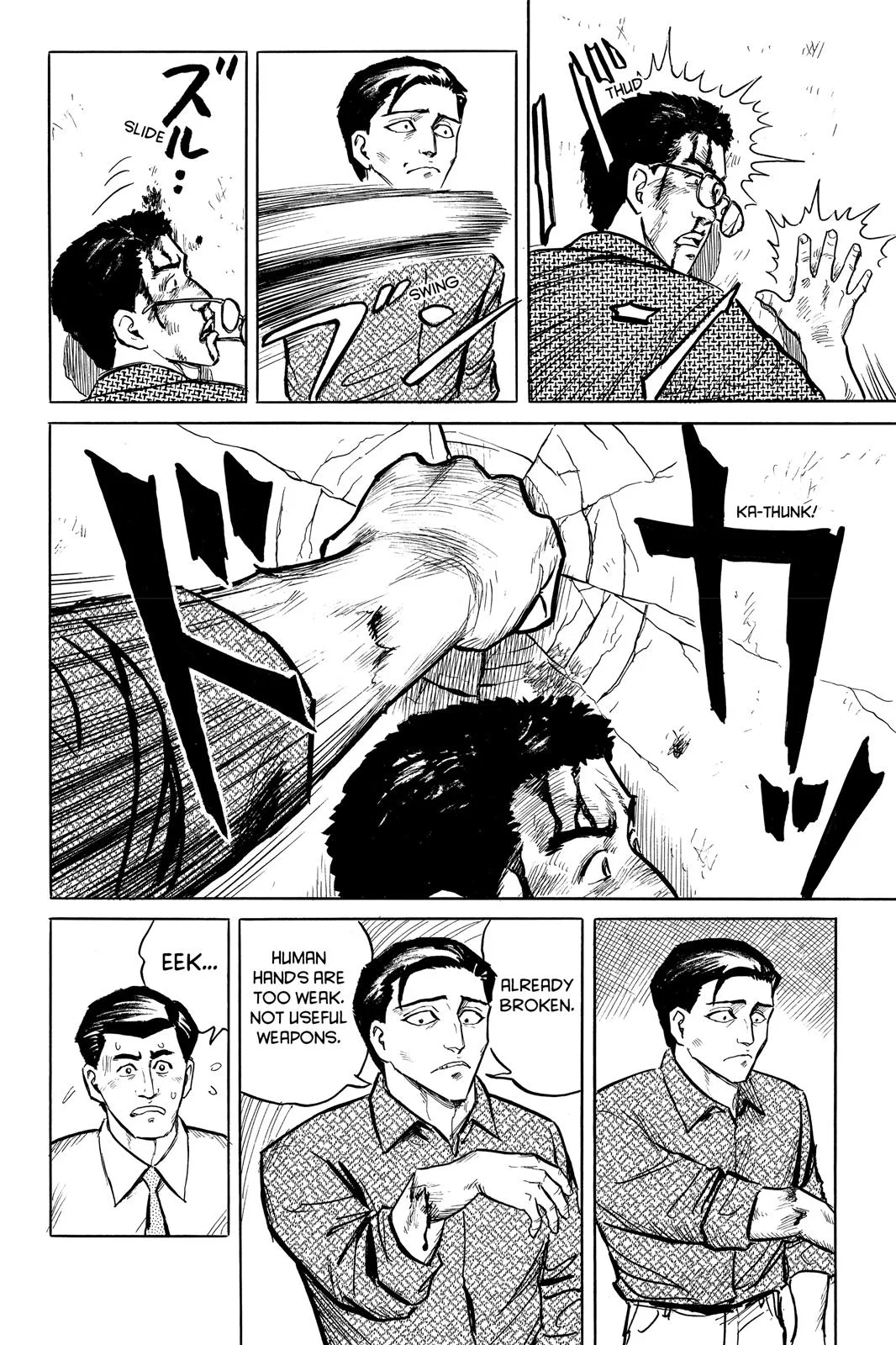 Parasyte, chapter 7, page 12