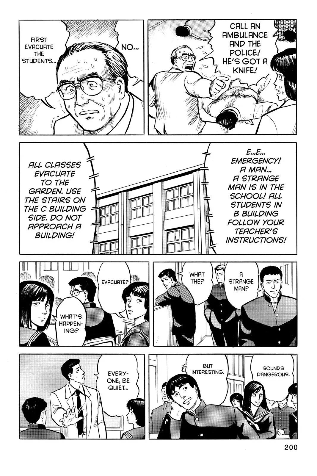 Parasyte, chapter 7, page 14