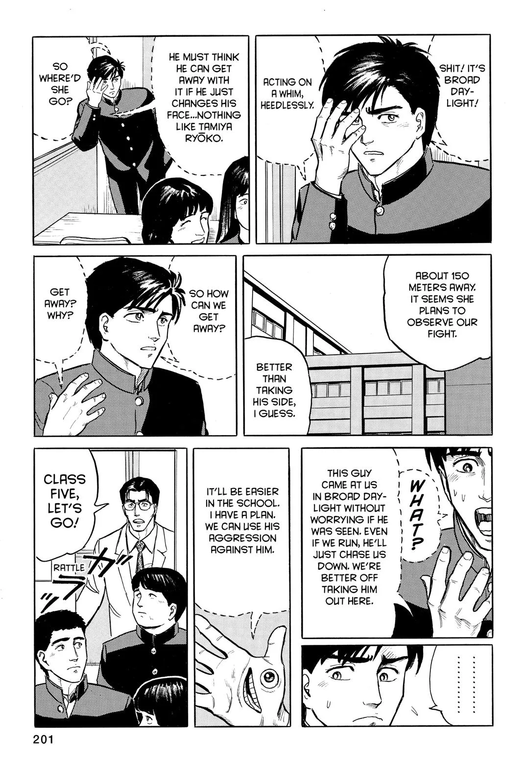 Parasyte, chapter 7, page 15