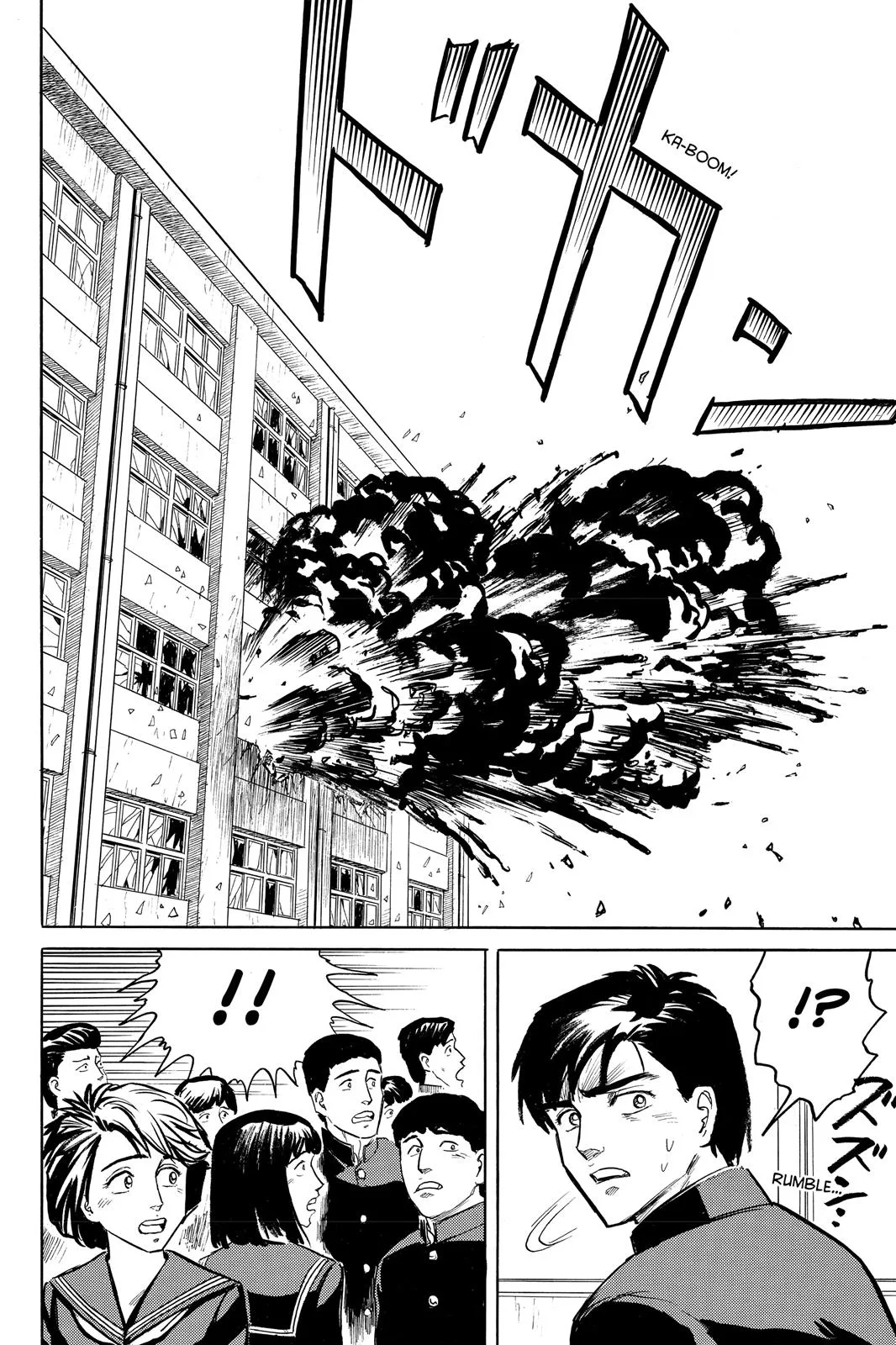 Parasyte, chapter 8, page 9