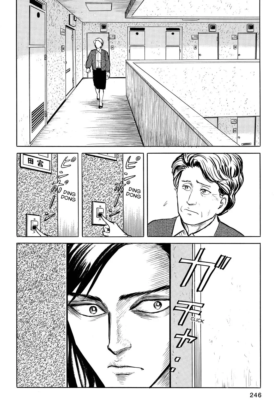 Parasyte, chapter 9, page 2
