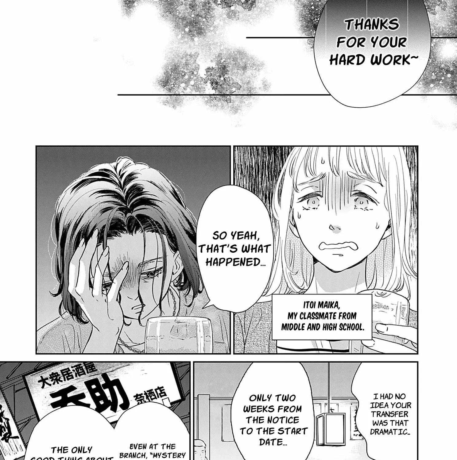I'm Not Gonna Eat You or Anything — My Love Story with a Former Delinquent, chapter 1, page 25