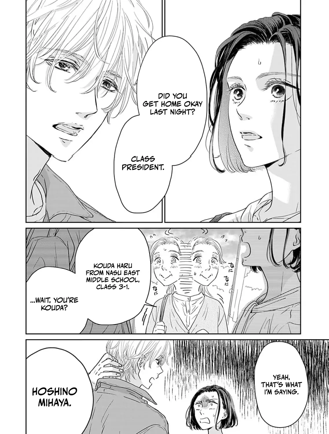 I'm Not Gonna Eat You or Anything — My Love Story with a Former Delinquent, chapter 2, page 5